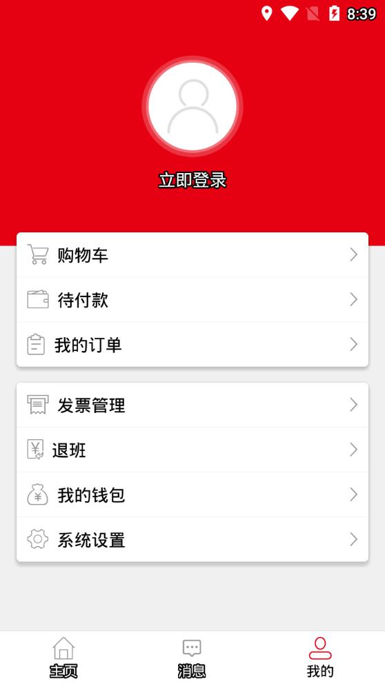 点津作文app4