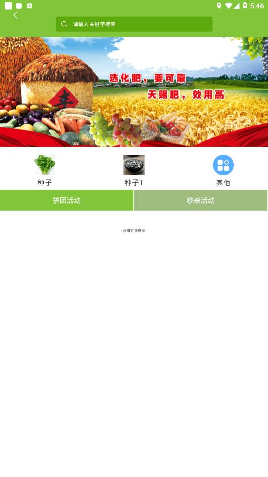农省省app3