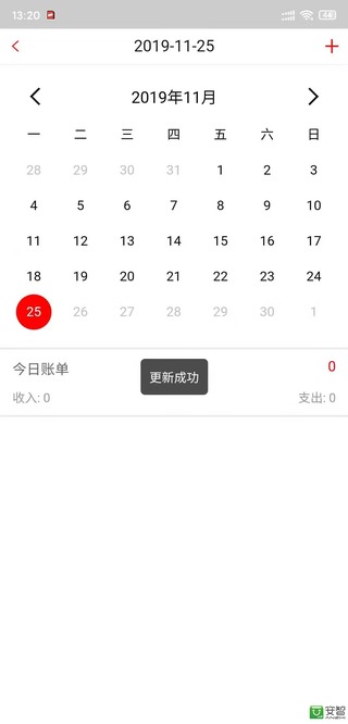 熊猫账本app4