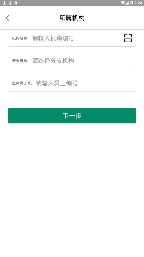 康浩云app4