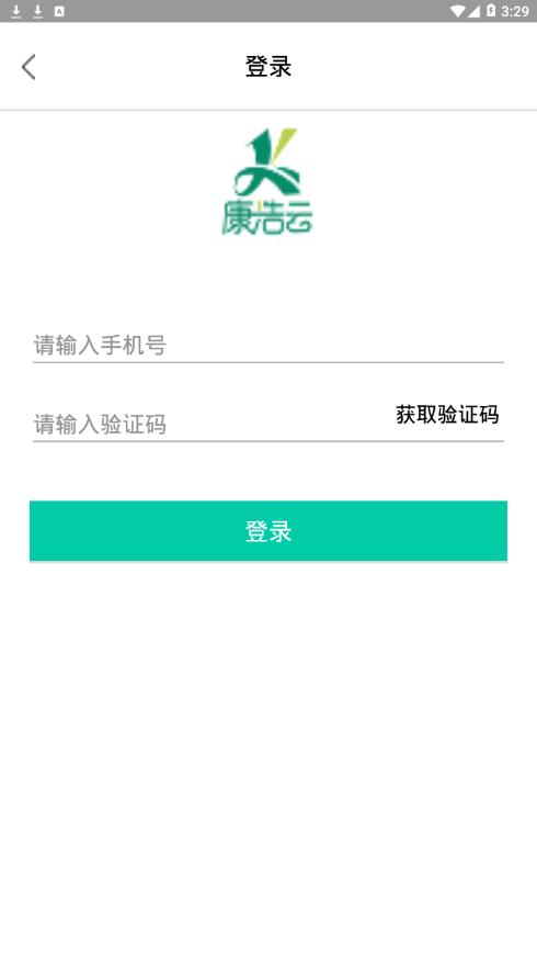 康浩云app3