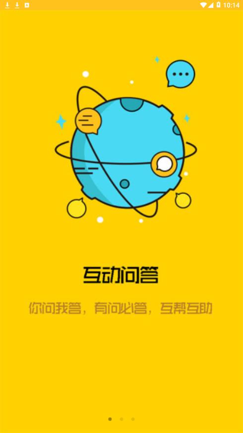 科普龙江app2
