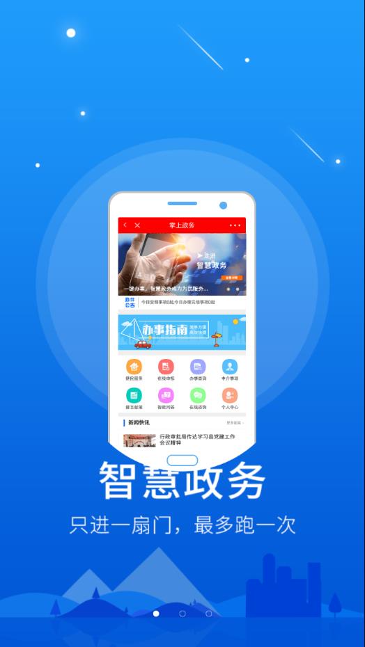 悦光泽app1