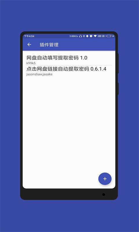 蓝光浏览器app2