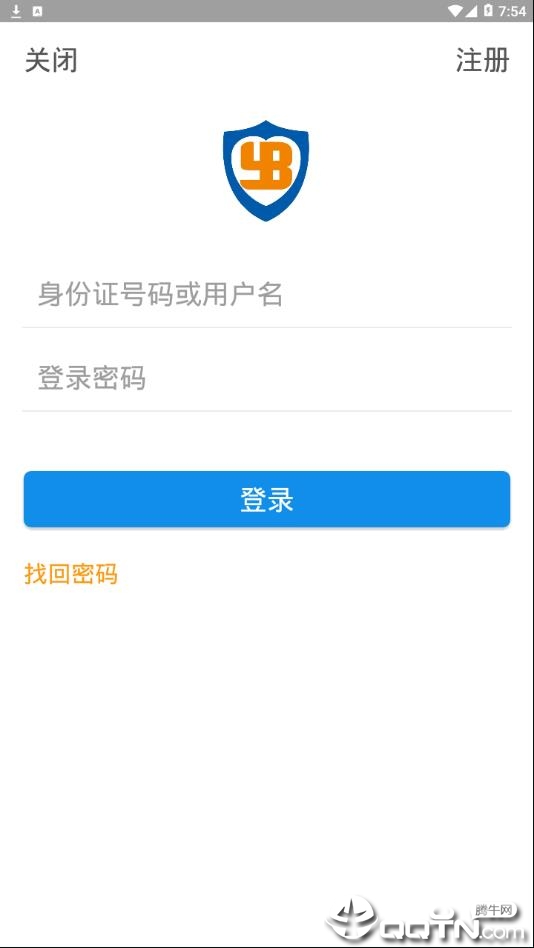 邯郸医保app4