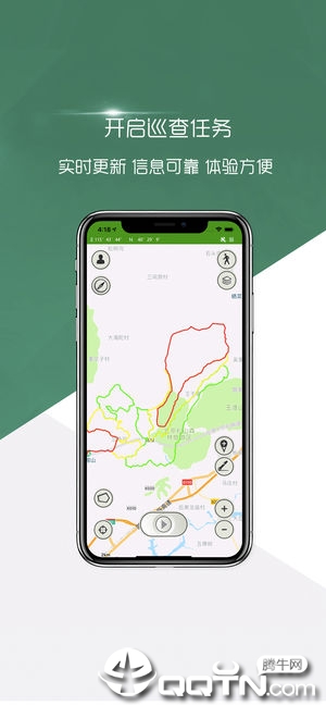 自然保护区移动监管系统app3