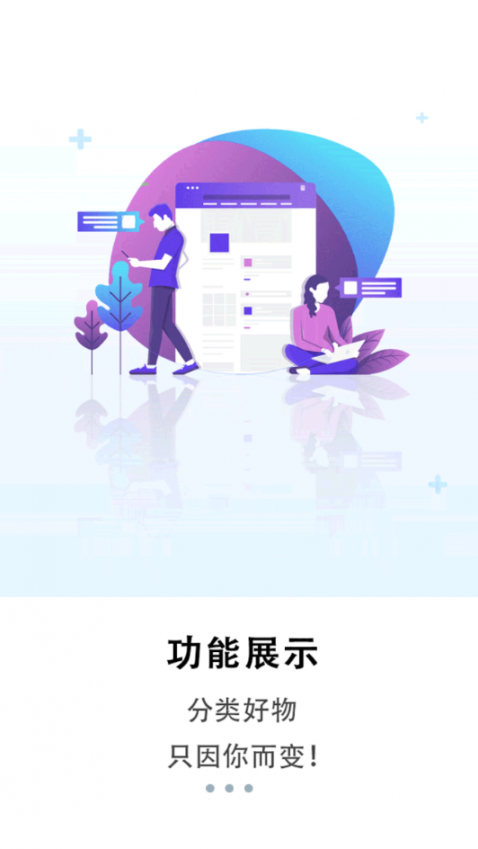 济宁网app4