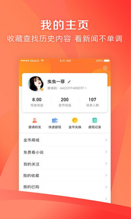 凤凰资讯app1