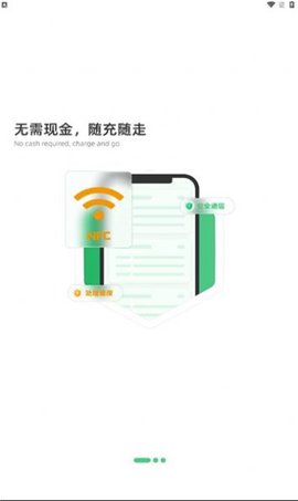 潍坊公交潍坊通app（潍坊公交）2