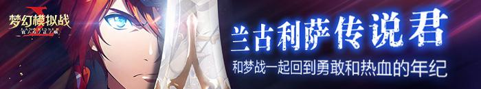 梦幻模拟战手游杰西卡好用吗?梦幻模拟战新版杰西卡实力如何