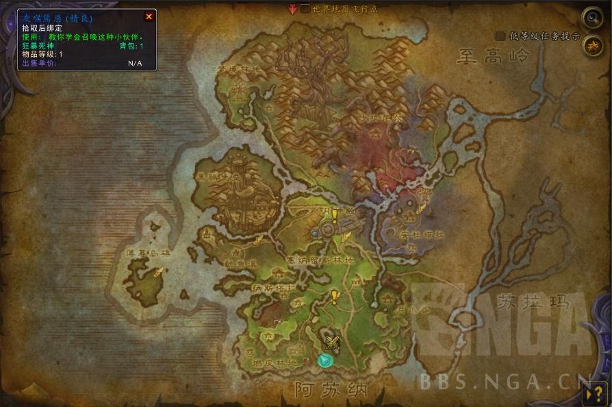 魔兽世界怎么抓宠物?魔兽世界全宠物抓捕方法教学攻略