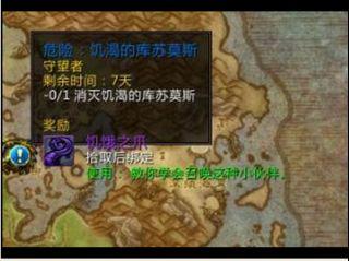 魔兽世界怎么抓宠物?魔兽世界全宠物抓捕方法教学攻略