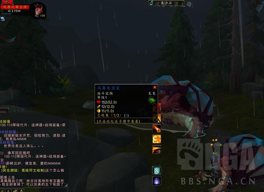 魔兽世界怎么抓宠物?魔兽世界全宠物抓捕方法教学攻略
