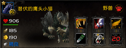 魔兽世界怎么抓宠物?魔兽世界全宠物抓捕方法教学攻略