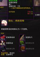 魔兽世界怎么抓宠物?魔兽世界全宠物抓捕方法教学攻略