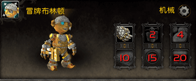 魔兽世界怎么抓宠物?魔兽世界全宠物抓捕方法教学攻略