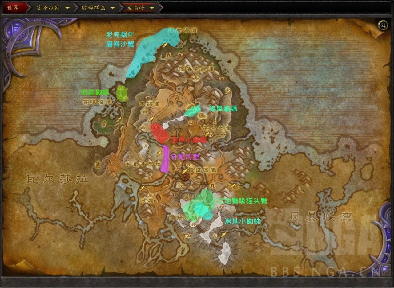 魔兽世界怎么抓宠物?魔兽世界全宠物抓捕方法教学攻略