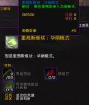 魔兽世界怎么抓宠物?魔兽世界全宠物抓捕方法教学攻略