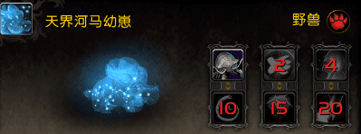 魔兽世界怎么抓宠物?魔兽世界全宠物抓捕方法教学攻略
