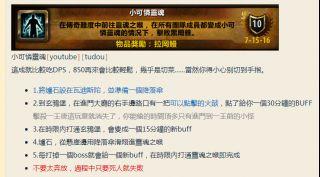 魔兽世界怎么抓宠物?魔兽世界全宠物抓捕方法教学攻略