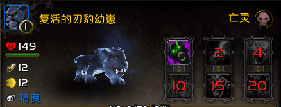 魔兽世界怎么抓宠物?魔兽世界全宠物抓捕方法教学攻略