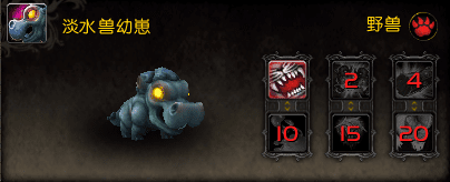 魔兽世界怎么抓宠物?魔兽世界全宠物抓捕方法教学攻略