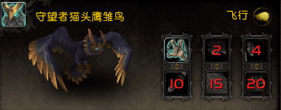 魔兽世界怎么抓宠物?魔兽世界全宠物抓捕方法教学攻略