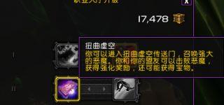 魔兽世界怎么抓宠物?魔兽世界全宠物抓捕方法教学攻略
