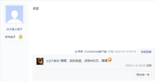 梦幻手游69神兽排行,最新梦幻手游神兽排行