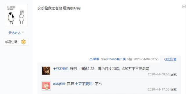 梦幻手游69神兽排行,最新梦幻手游神兽排行