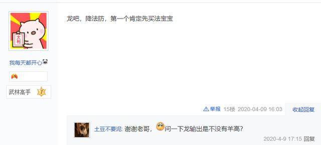 梦幻手游69神兽排行,最新梦幻手游神兽排行