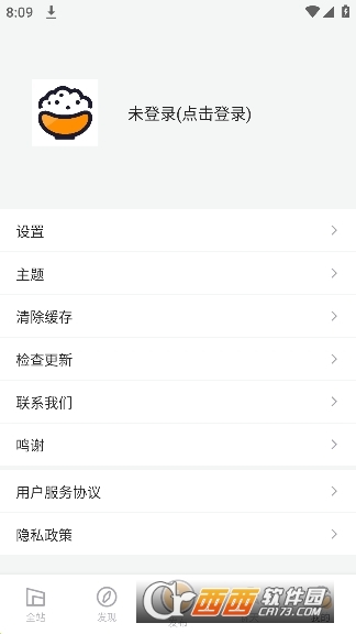 炒饭社区app最新版本