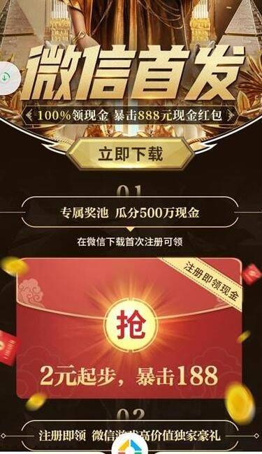 征服与霸业兑换码大全(2021礼包兑换码汇总)