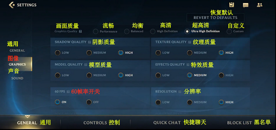 lol英雄联盟手游中文界面怎么设置？英雄联盟手游详细界面汉化翻译设置