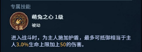 提灯与地下城宠物排名大全，提灯与地下城宠物强度排名榜