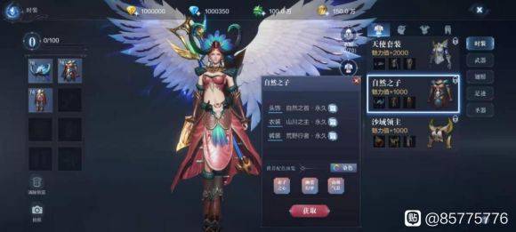 全民奇迹2魔法师加点攻略(女魔法师技能装备详解)