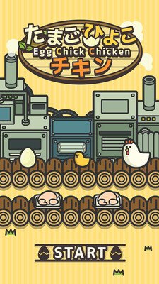 鸡蛋小鸡工厂3