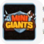 MiniGiants