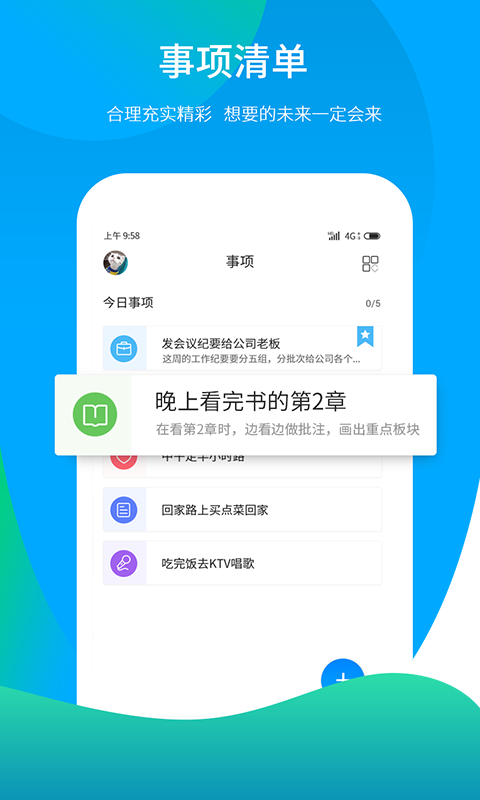 丛芽app3