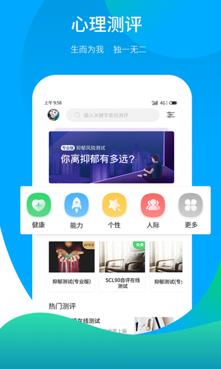 丛芽app4