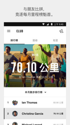 Nike& Run Club3