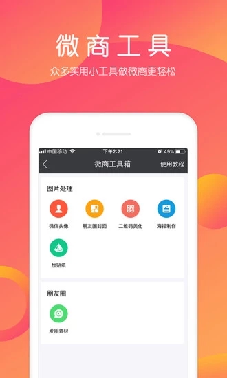 小猪导航官方app下载2