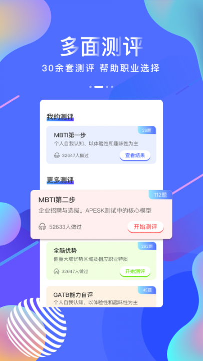 之点app下载3