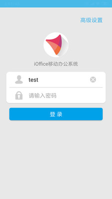 iOffice M2 app1