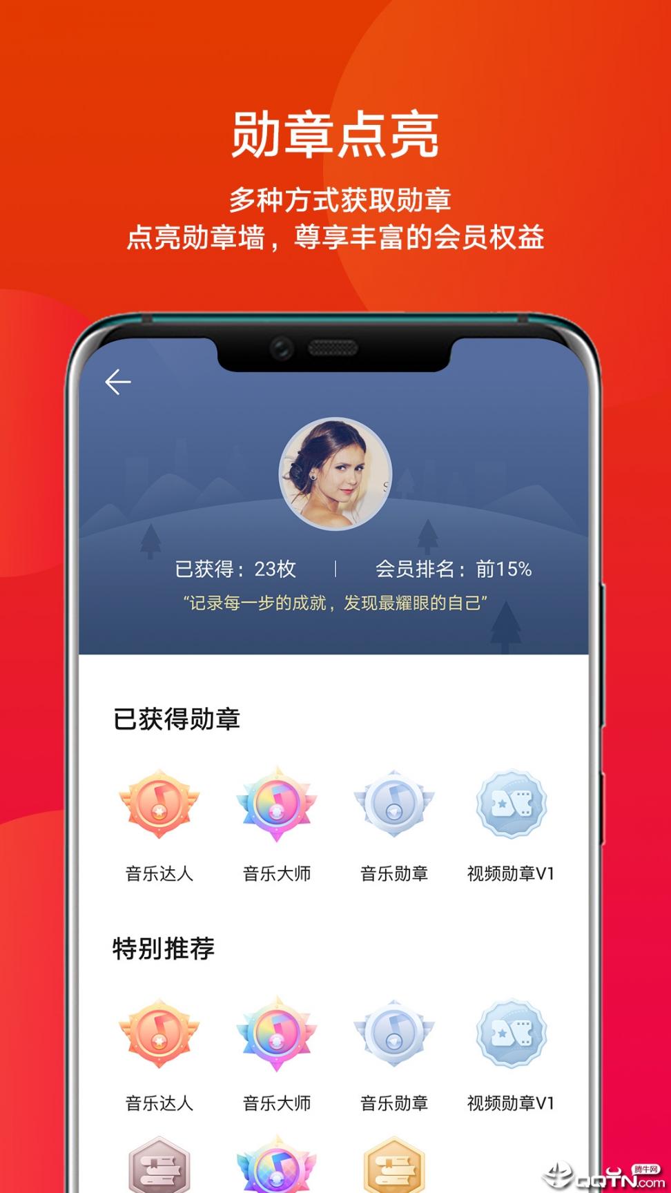 华为会员中心app2