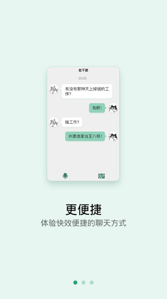 阿拉秀app2