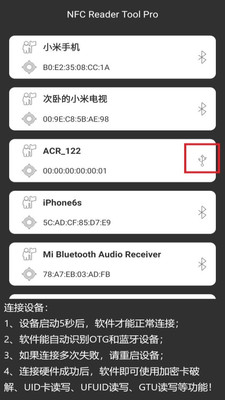 NFC Reader Tool app3