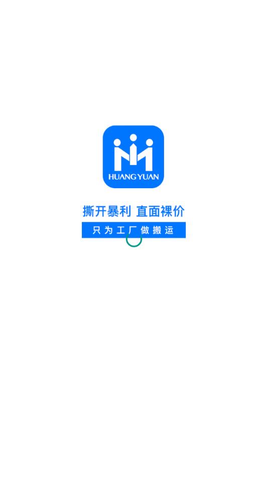 皇渊精选app1