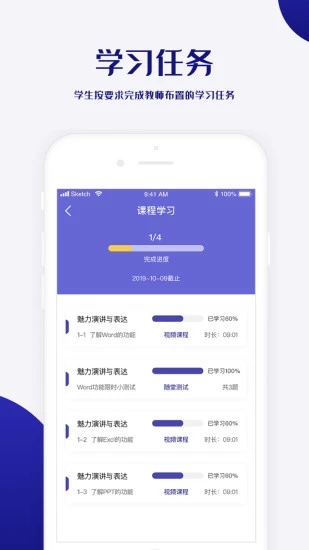 职愿app3