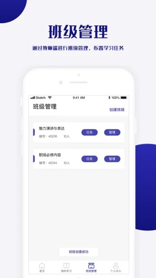 职愿app4